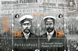 Russia Russland Russie 2017 100 Ann Of The Abdication Of The Emperor Nicholas II From The Throne Block MNH - Familles Royales