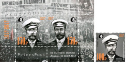 Russia Russland Russie 2017 100 Ann Of The Abdication Of The Nicholas II From The Throne Peterspost Stamp And Block MNH - Familles Royales