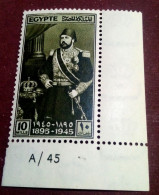 EGYPT KINGDOM 1945 ,Rare Stamp, DEATH ANNIVERSARY Of ISMAIL PASHA S.G. 303 , MNH With Control Number . Original Gum. - Nuevos