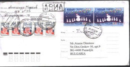 Mailed Cover With Stamp New Year 2007  From  Russia - Briefe U. Dokumente