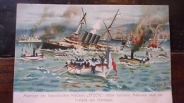 KOREA COREE SUD CHEMULPO - Corée Du Sud