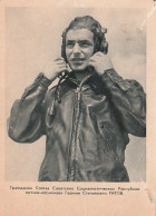 Soviet SPACE USSR Pilot Cosmonaut Titov 1961 - Espace