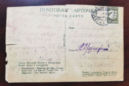 USSR 1930 POSTAL STATIONARY,  Worker, Soldier And Collective Farmer Museum Art Flowers 1934 - Other & Unclassified