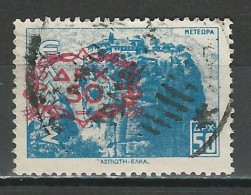 Griechenland Mi 521 O Overprint Shifted To Left - Oblitérés