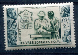 Cameroun      295 ** - Unused Stamps