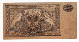 1919. RUSSIA,10 000 ROUBLES,LOCAL BANKNOTE (General Command Of The Armed Forces Of South Russia)12 × 10 Cm - Russie
