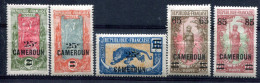 Cameroun      101/105 * - Unused Stamps