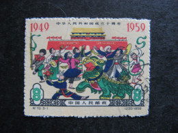 CHINE :  TB N° 1239 . Oblitéré - Used Stamps