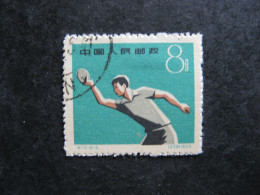 CHINE :  TB N° 1257 . Oblitéré - Used Stamps