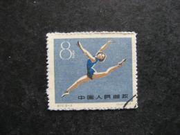 CHINE :  TB N° 1265 . Oblitéré - Used Stamps