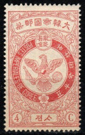 KOREA..1903..Michel # 36...MLH. - Korea (...-1945)