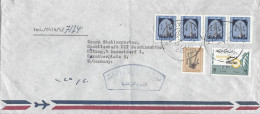 Iraq 1975 Al-Alwiyah Official Stamps ILO Michel 290 Archeological Finds Michel 336 338 Oil Refinery Handstamp Cover - Iraq