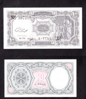 EGITTO 10 PIASTRE  PIK 184B FDS - Egypte