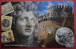 Phonecards Greece Personal  Card  For Exhibition Card Colect 2008 - Griechenland