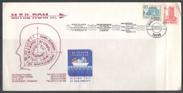 Romania.   International Stamps Exhibition TELAFILA 93. Israel, Tel Aviv.    Special Cancellation On Special Cover. - Lettres & Documents