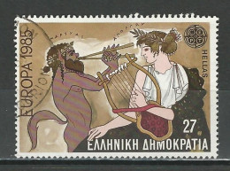 Griechenland Mi 1580  O - Oblitérés