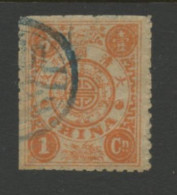 CHINA - 1894 1ca MICHEL # 7a. Used. Some Short Perfs. - Gebruikt