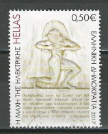 Griechenland Mi 2966  O - Used Stamps