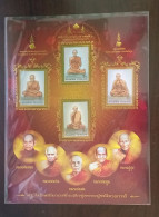 Thailand Stamp Album Sheet 2005 Hightly Revered Monk #5 - Thailand