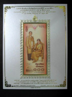 Thailand Banknote Album Sheet 100 Baht 2004 72nd 6th Birthday Queen Sirikit - Thaïlande