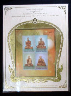 Thailand Stamp Album Sheet SS 2005 Hightly Revered Monk - Thailand