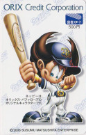 Rare Carte JAPON - BD COMICS - MATSUSHITA - BASEBALL BUFFALOES JAPAN Prepaid Tosho Card - 19916 - Cómics