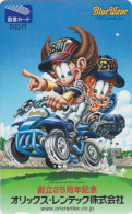 Rare Carte JAPON - BD COMICS - MATSUSHITA - BASEBALL BLUE WAVES JAPAN Prepaid Tosho Card - 19917 - BD