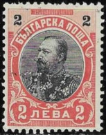 Bulgaria 1901 Used Stamp Prince Ferdinand I 2 Lev [WLT1851] - Gebraucht