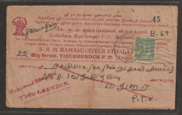 India 1953 Tirumurti Stamp On Cover From Thiruchundur Muruga Temple To Devoties (a170) - Hinduismus