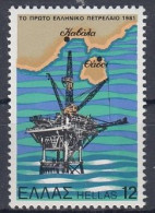 GREECE 1453,unused (**) - Pétrole