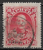 CRETE Cancellation ΒΙΑΝΝΟΣ On 1900 1st Issue Of The Cretan State 10 L. Red Vl. 3 - Crète