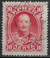 CRETE Cancellation ΚΟΛΥΜΠΑΡΙ On 1900 1st Issue Of The Cretan State 10 L. Red Vl. 3 - Crete