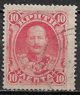 CRETE Cancellation ΣΠΗΛΙ On 1900 1st Issue Of The Cretan State 10 L. Red Vl. 3 - Crete