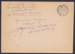 "Leningrad", Militärbrief, 1959, Ankunft Und Militärzensur - Lettres & Documents