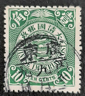 CHINE    N° Y&T  52 (o) - Used Stamps