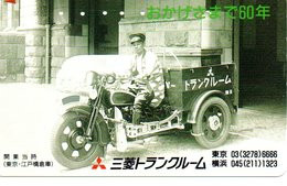 Télécarte Japon Moto Motor Phonecard Japon  (G 661) - Motorbikes