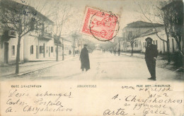 GRECE  ARGOSTOLI   Rue Des Tribunaux - Grecia