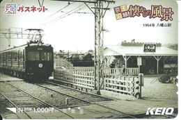 Train Trein  Gare Carte Prépayée JAPON  Karte Card  (D.246) - Trains