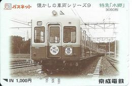 JAPON Train Trein Carte Prépayée Kart Card  (D.231) - Trains