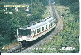 JAPON Train Carte Prépayée Kart Card  (D.95) - Trains