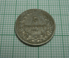 Bulgaria Ferdinand I Coin, 5 Stotinki 1912, Cn Coin KM#24, Bulgarie Bulgarien Bulgarije, Münze 5 Stotinki 1912 (ds1191) - Bulgarie