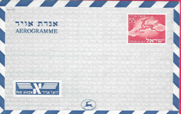 ISRAELE - INTERO AEROGRAMMA 55 - NUOVO - Posta Aerea