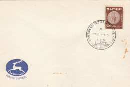 Israel 1954 Cover - Lettres & Documents