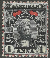 Zanzibar 1898 Sultan Hamoud Bin Mohammed. 1c Used. Multiple Rosettes W/M. SG 179 - Zanzibar (...-1963)