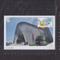 [Carte Maximum / Maximum Card / Maximumkarte] Hong Kong 2023 | Cultural Landmarks In Hong Kong - Xiqu Centre - Cartoline Maximum