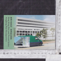 [Carte Maximum / Maximum Card / Maximumkarte] Hong Kong 2023 | Hongkong Post Headquarters - Maximumkaarten