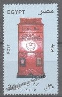 Egypt 2005 Yvert 1896, Post Day - MNH - Usados