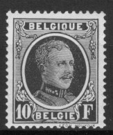 Timbre - 1922 - Belgique - COB 210a**MNH - Type Houyoux - Cote 320 - 1922-1927 Houyoux