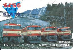 Train F851 Rail Carte Prépayée Japon Card Karte  (D.27) - Trains