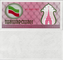 Tatarstan (Russia) 1991-92 ND - 100 Rubles - Pick 5b UNC (red) - Tatarstan